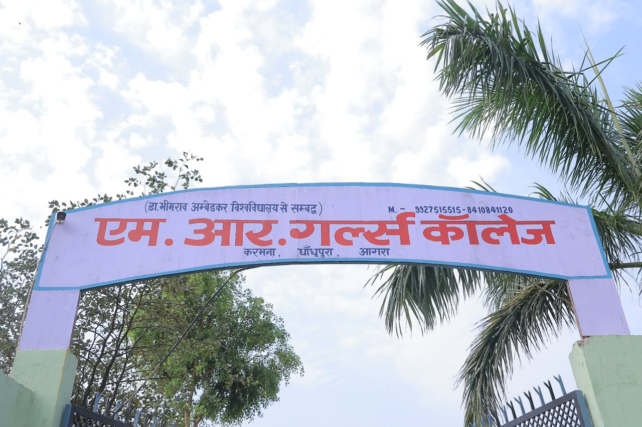 Affiliated to Dr. Bhimrao Ambedkar University, Agra